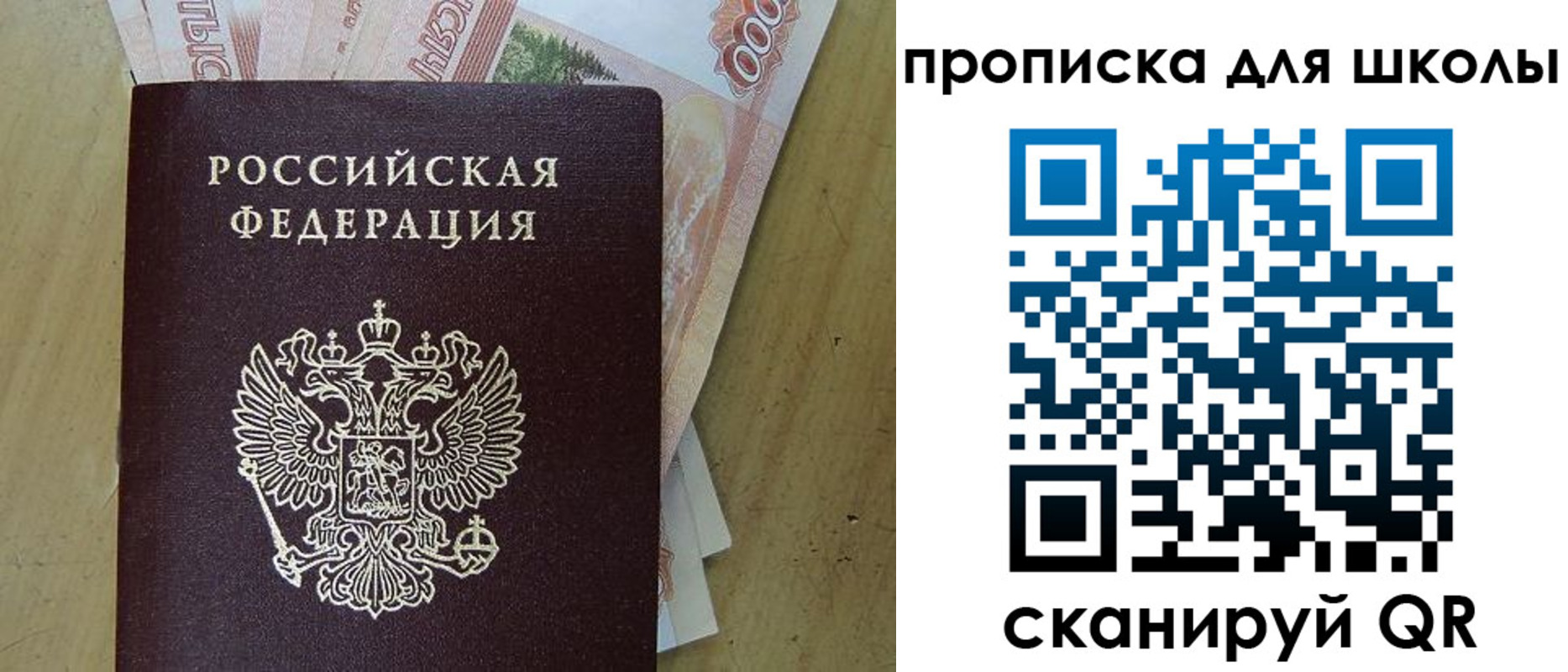 регистрация для дет. сада в Ковдоре