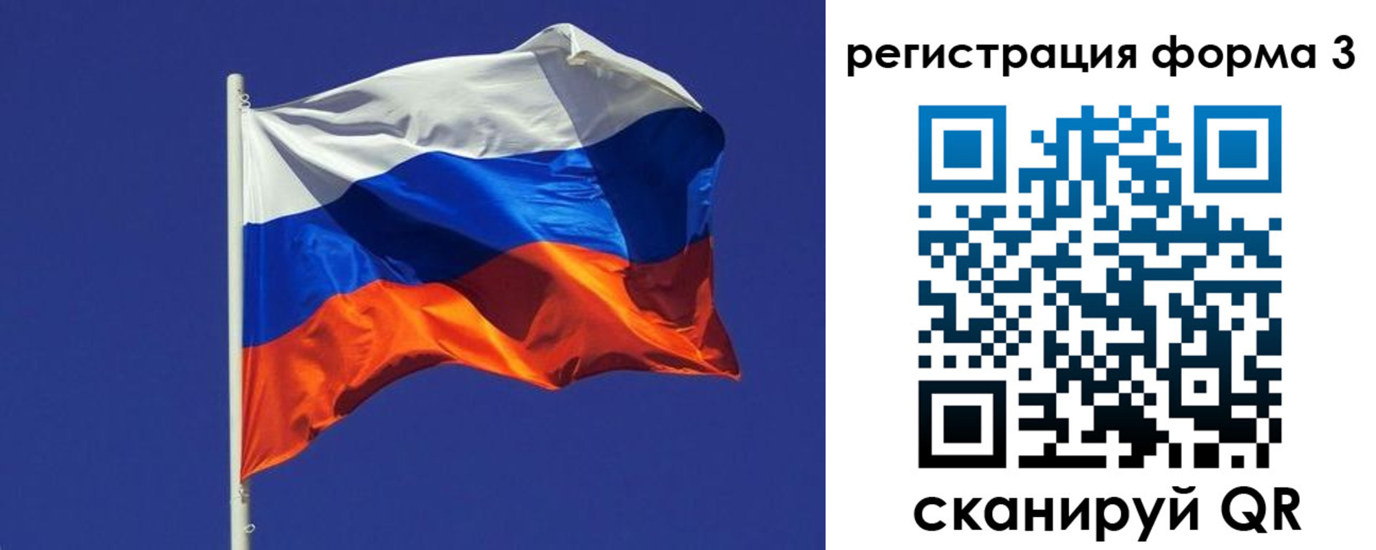 прописка 2025 в Ковдоре