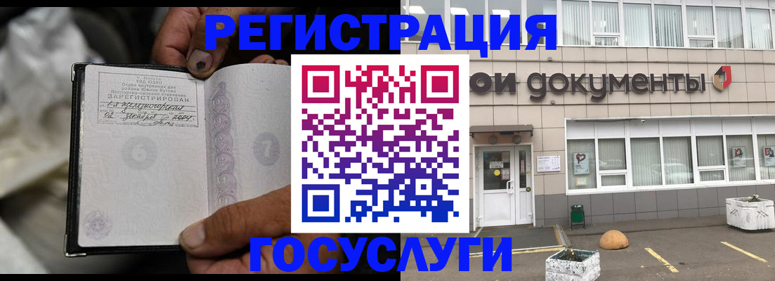 где прописаться в Ковдоре